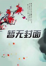 妖天子