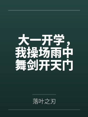 耿陌王伟