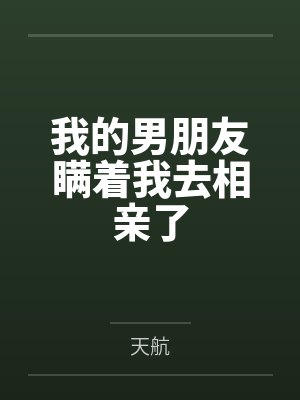 [清穿]孤真的不想当太子by君见月