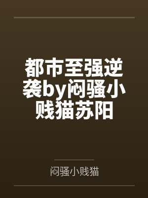 调查员是哪个游戏