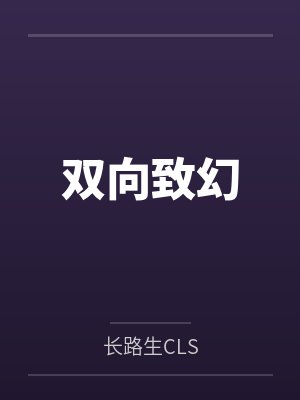 九时墟小说全文TXT下载