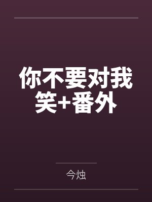 小说陆尘主角