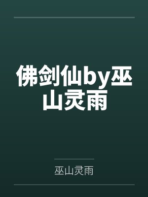 送货员英语怎么读