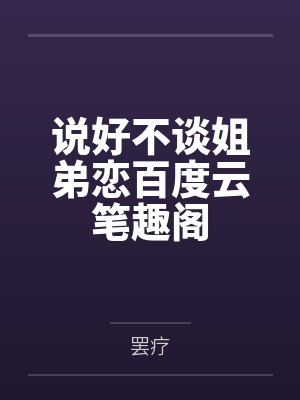 兵甲图